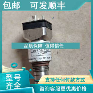 议价贺德克HYDAC传感器VD5D.0 L2424V电压107