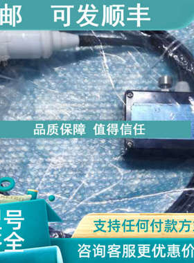 议价PL3700 M35461 液位传感器 4-20ma