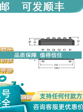 议价TURCK 图尔克 BI4U-MT12-AP6X-H1141 BI50U-Q80-AP6X2-H1141