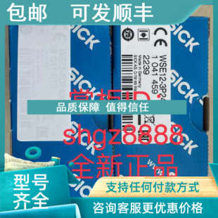 3N1131SICK西克小型光电传感器 3P1131 议价1041460 WSE12