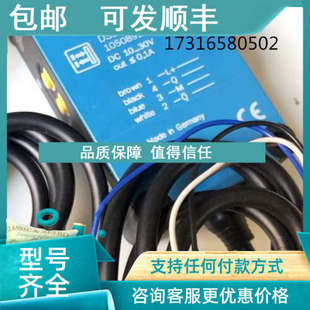 议价SICK西克DS30 号1050892 P2111S04