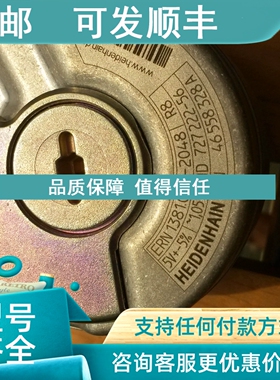 议价电机编码器ERN1381.026-2048 （ERN1381.020-2048) HEIDENHAI