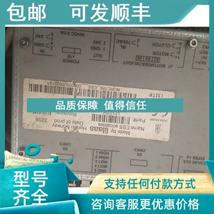 CABLES WITH LF13354 议价ESS