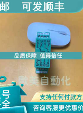 议价Hegwein 继电器 A 285 K2.1