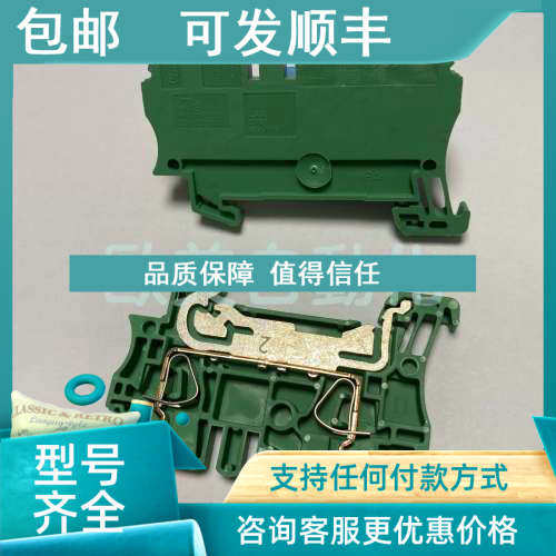 议价ZPE 2.5 Weidmuller魏德米勒接线瑞子
