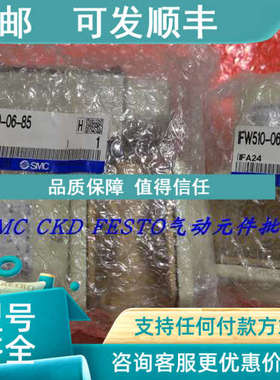 议价SMC3C-IFW510-04-003C-IFW510-06-00膜片式流量开关