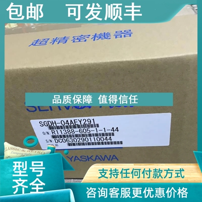 议价SGDP-01APASGDP-02APA  SGDP-02APAY108