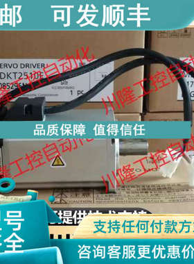 议价电机MHMD012/022/082/042/102P1D/S1S/P1S/G1U/F/H/C/T/S/V/B