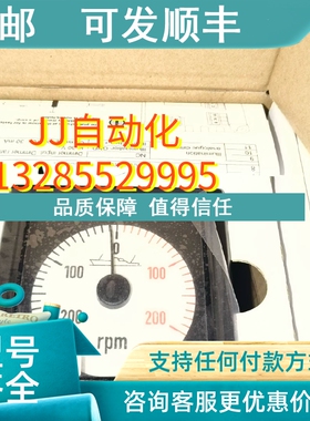 议价DEIFXL96系列转速