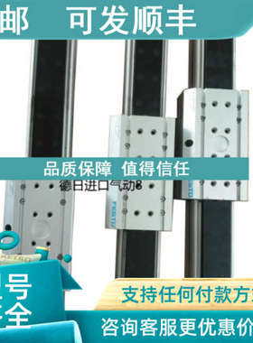 议价直线驱动器DGPL-25-1925-1950-1975-2000-1825-1850PPV-A-B-K