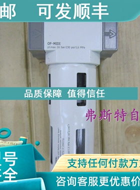 议价FORWARD压力表OF-3/8-MIDI 0F-3/8-MIDI