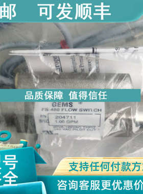 议价GEMS捷迈流量开关传感器FS-480 204711  1.00GPM  06062-11