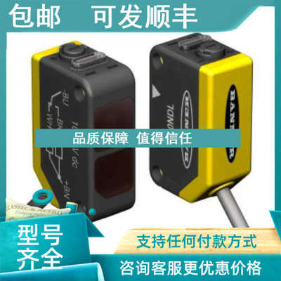 议价Q20NLPQ7 邦纳 BANNER 价优 Q20PLPQ7 光电传感器