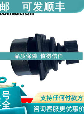 议价ABB机器人示教器摇杆DSQC3060 3HAC065726-003 操作杆JC2000-