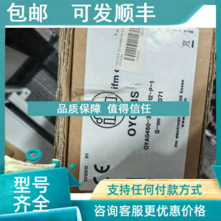 议价IFM易福门OY043S