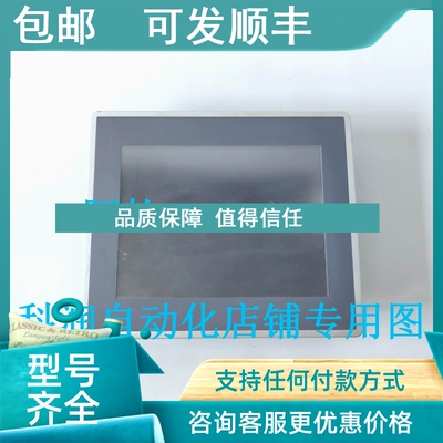 议价伦茨P300系列触摸屏P30GAH40300F3G0XXX-02S3C014000
