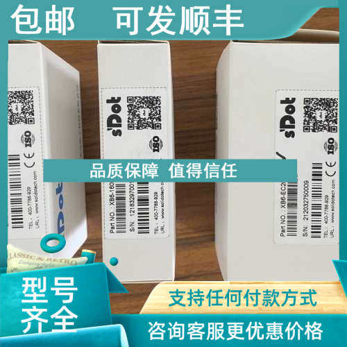 议价远程IO 电源偶合器 实点XB6-EC2002ST/ /XB6-0016B/XB6-1600B