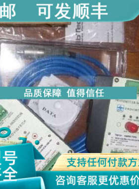 议价ProvibTech派利斯TM0783A-K-M/TM0783A-M/TM0783A-E加速度传