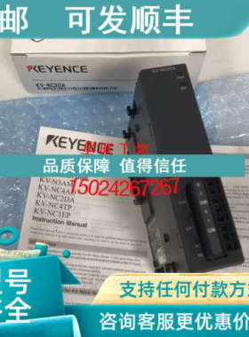 议价KV-N11L/N1AW/NC1EP/NC4AD/EP02/NC2DA/NC16EXE/N24DT基恩士