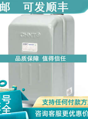 议价QC36-4TA 380V 11A NHR17-160/30HH15-800A/3QSA