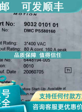 议价丹纳赫Danaher DMC PS580160驱动器电源模块