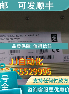 议价KONGSBERG   C3-GPxe 334893 模块