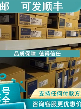 议价MR-J2M-P8A-S019  驱动器