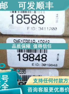 议价SM51EB6