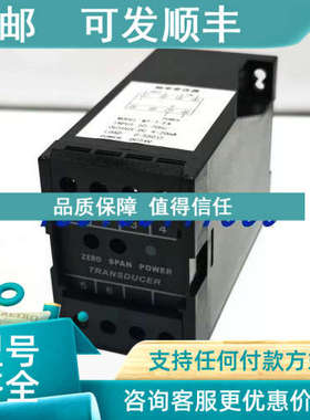 议价MT-1-FA频率变送器4-20mA TRANSDUCER