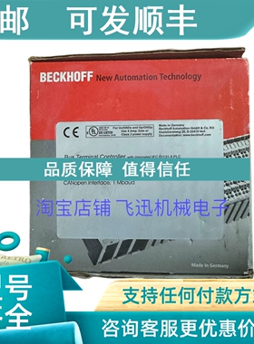 议价BECKHOFF倍福BX5100-0000 EL2809 EL2004 EK1100 EL1889 EL28
