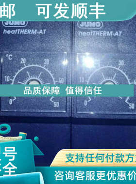 议价JUMO压力传感器603070/0002-7-021-000-25-2000-40-10-00-00-