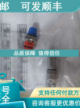 议价压力传感器MBS1250 063G1661 0-400bar