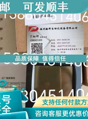 议价EPM5500P 多测量表计 PL5500C PL5500D PL5500D IO 50
