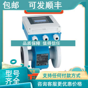 H电磁流量计RIA452 AKE A111A11A NDEBAAAFABED3K0AA1 议价5P3B80