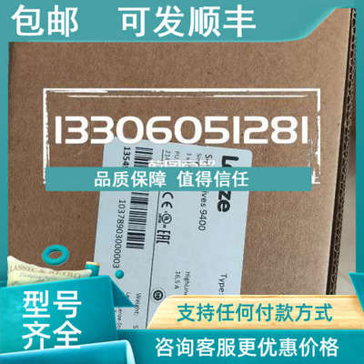 议价伦茨E84AVSCE2234VX0 E84AVTCE1534SX0 齐全