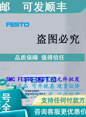 议价FESTO费斯托流量传感器 SFAB-600U-WQ10-2SV-M12 565404