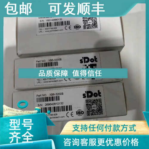 议价实点XB6-PN2002ST模块适配器