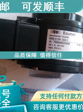 议价HOG10DN1024I  HOG 9 D 1024 I HOG9GDN1000I HOG 10G DN 102