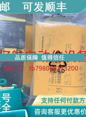 议价图尔克传感器 NI40U-CP40-VP4X2 号: 1540600