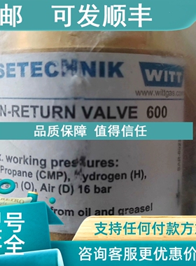 议价UNITOR 防止器En730 -25175-1