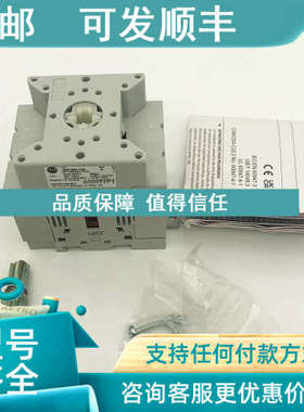 议价194E-E63-1753 罗克韦尔AB  194E负荷开关 194EE631753