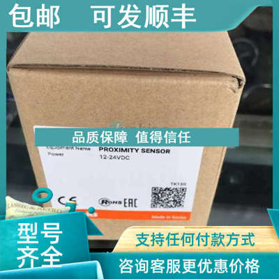 议价Autonics 奥托尼克斯 PRD30-25DN 接近传感器直流三线