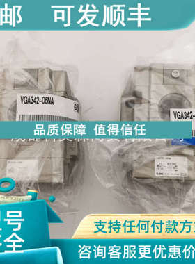 议价SMC电磁阀VSA3145-04-N/VSA3145-06-X59/VS4120/VS4124-001-X