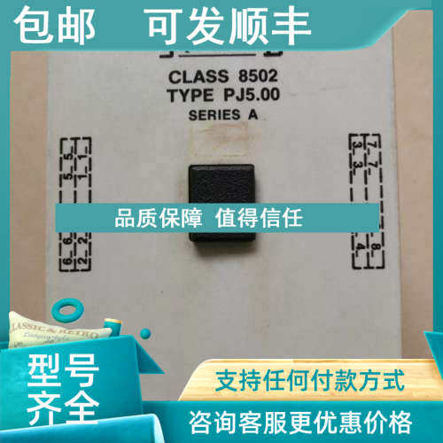 议价SQUARE D CLASS 8502  TYPE PJ5.00   AC220V