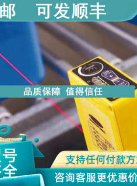 议价Q60VR3AF2000 Q60VR3AF2000Q1 邦纳BANNER光电开关  详