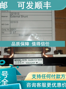 议价221501 221502 221503分流器 YS1350-051手动设定器 横河YOKO