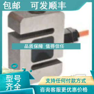 议价泰森TS SW01拉压双向测力用传感器