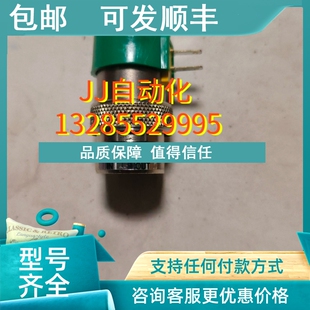 2532 议价Clippard 传感器