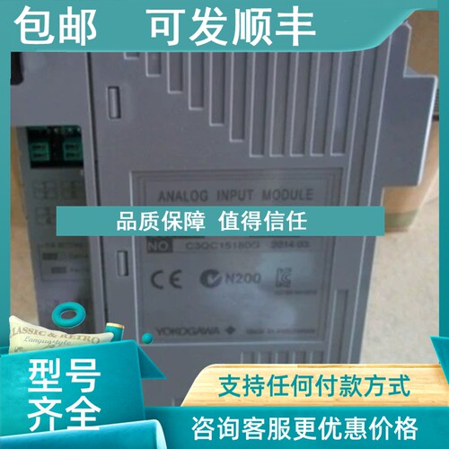 议价ANT512-10/HU1B ANT512-10/BU1A模块横河YOKOGAWA总线转发器