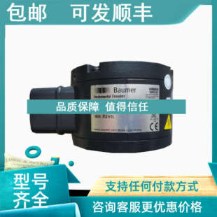 Hubner编码 器 HOG86 TP6 议价Baumer DN1024 堡盟编码